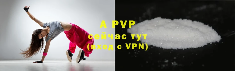 A-PVP СК КРИС  ОМГ ОМГ ТОР  Апшеронск 