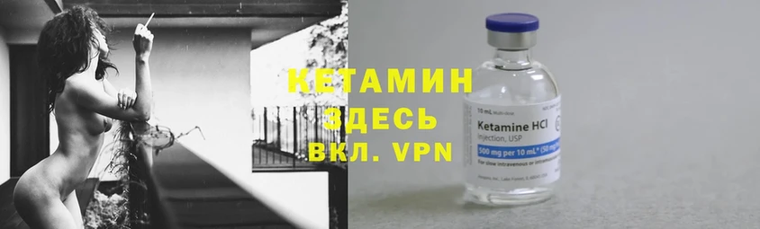 shop клад  Апшеронск  Кетамин ketamine 