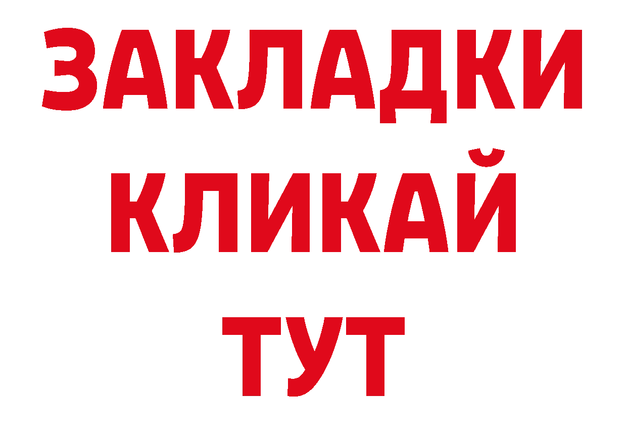 ГАШ хэш вход площадка гидра Апшеронск